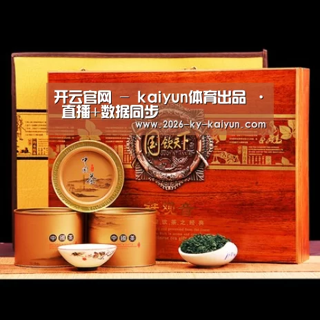 浓香铁观音_014