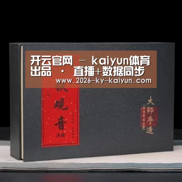 清香铁观音_02(图1)